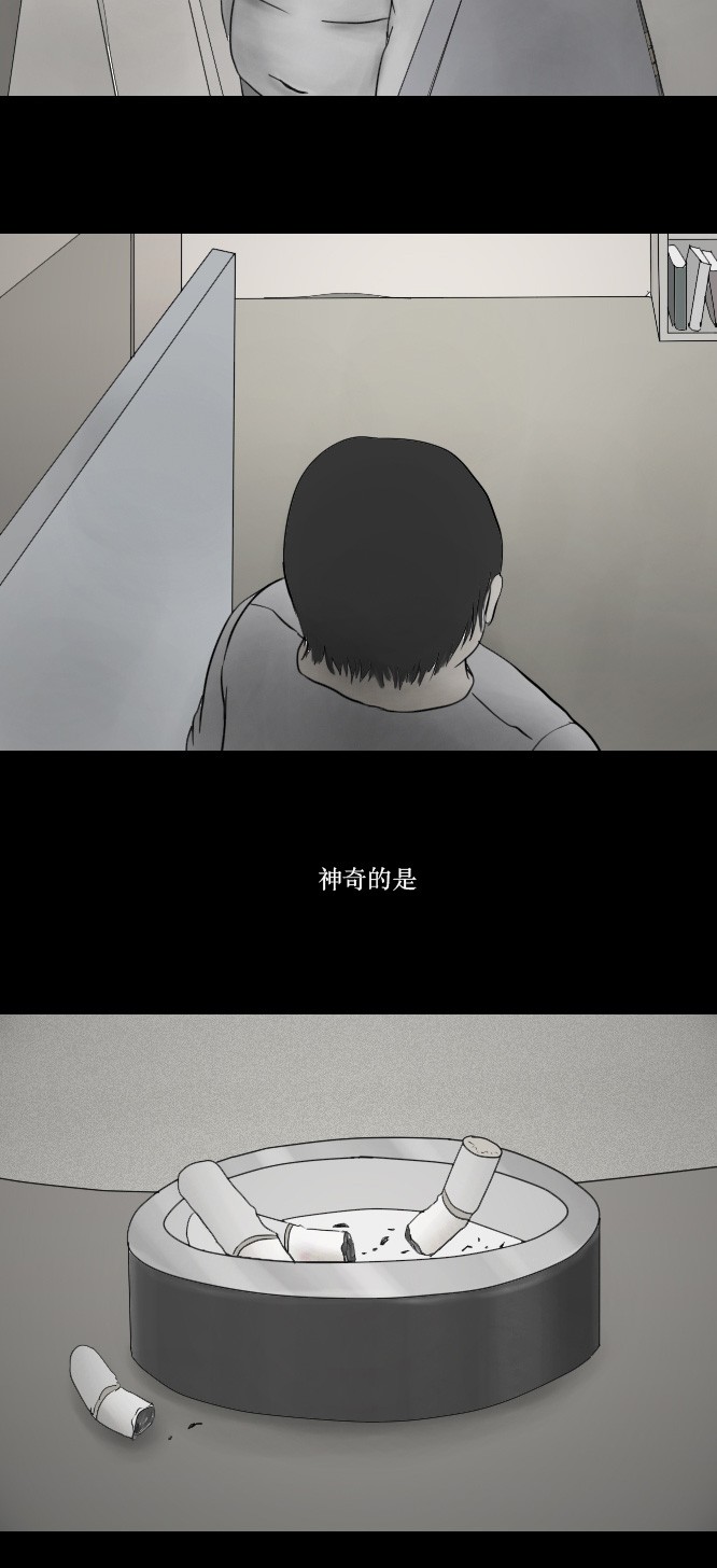 《禁曜日》漫画最新章节第2话免费下拉式在线观看章节第【30】张图片