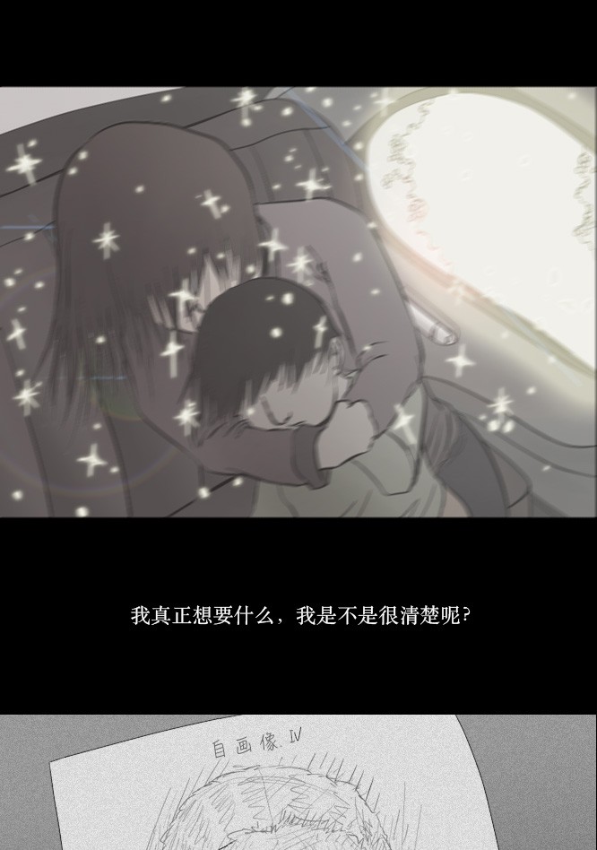 《禁曜日》漫画最新章节第3话免费下拉式在线观看章节第【31】张图片