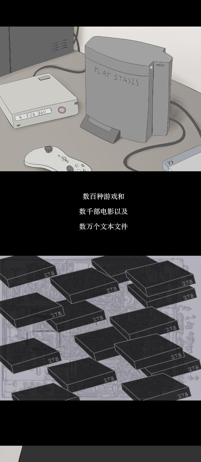 《禁曜日》漫画最新章节第3话免费下拉式在线观看章节第【23】张图片