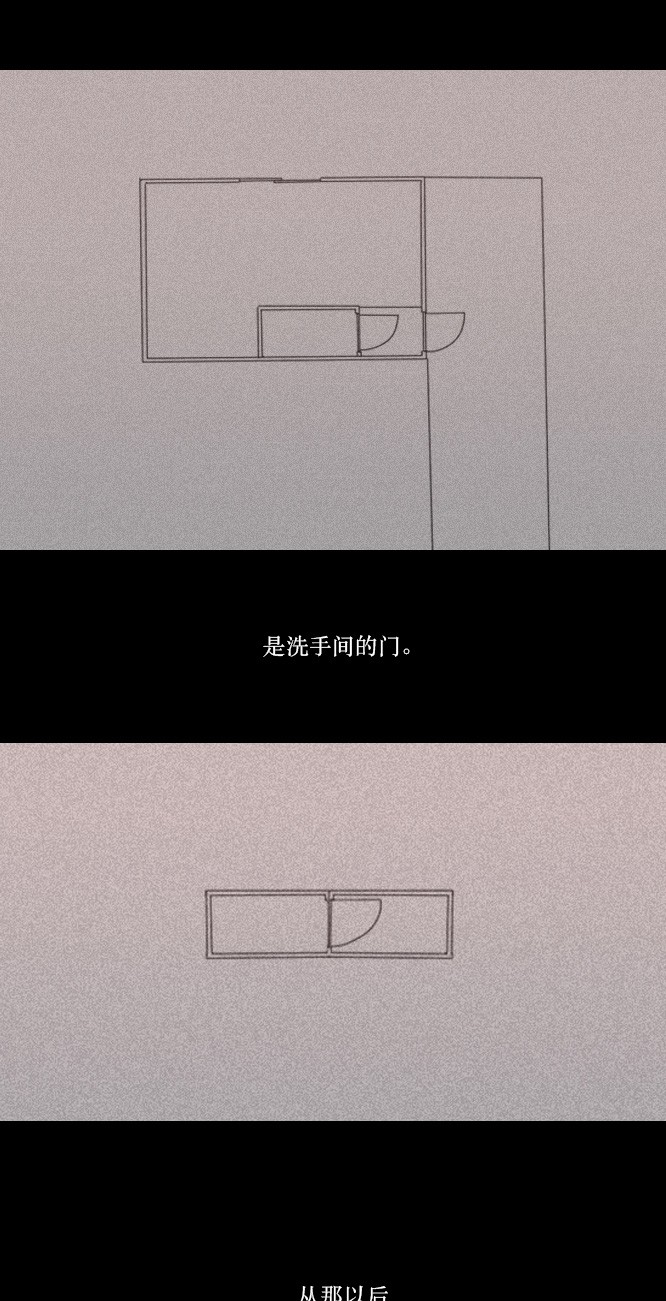 《禁曜日》漫画最新章节第3话免费下拉式在线观看章节第【14】张图片