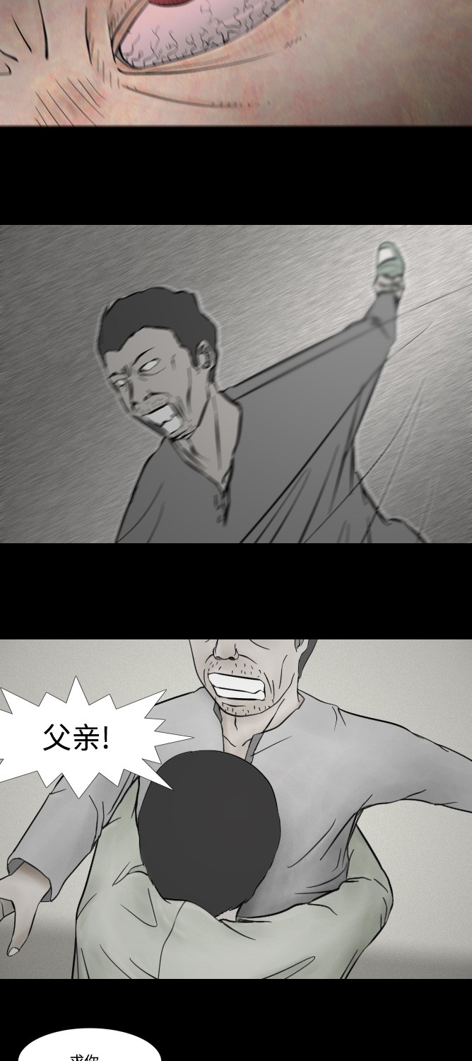 《禁曜日》漫画最新章节第5话免费下拉式在线观看章节第【28】张图片