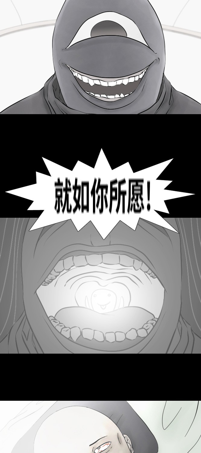 《禁曜日》漫画最新章节第7话免费下拉式在线观看章节第【6】张图片