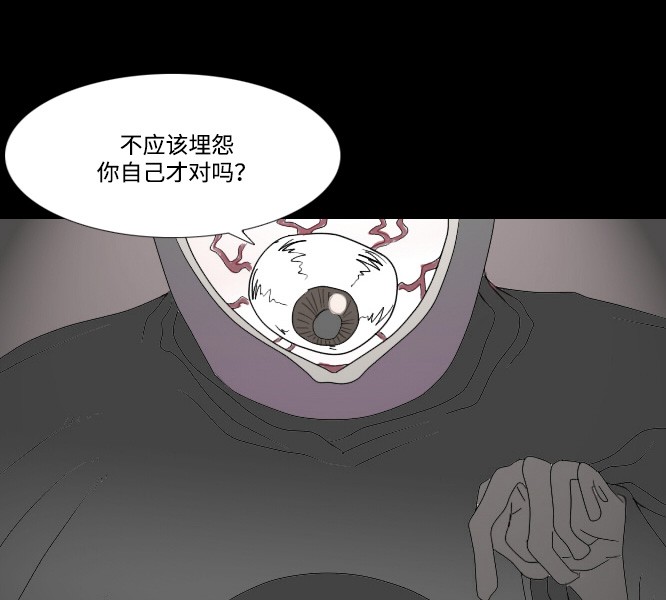 《禁曜日》漫画最新章节第9话免费下拉式在线观看章节第【16】张图片