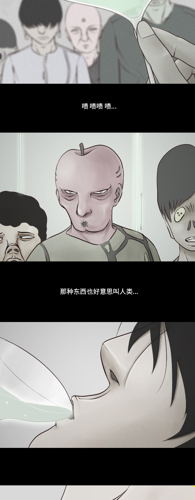 《禁曜日》漫画最新章节第10话免费下拉式在线观看章节第【32】张图片