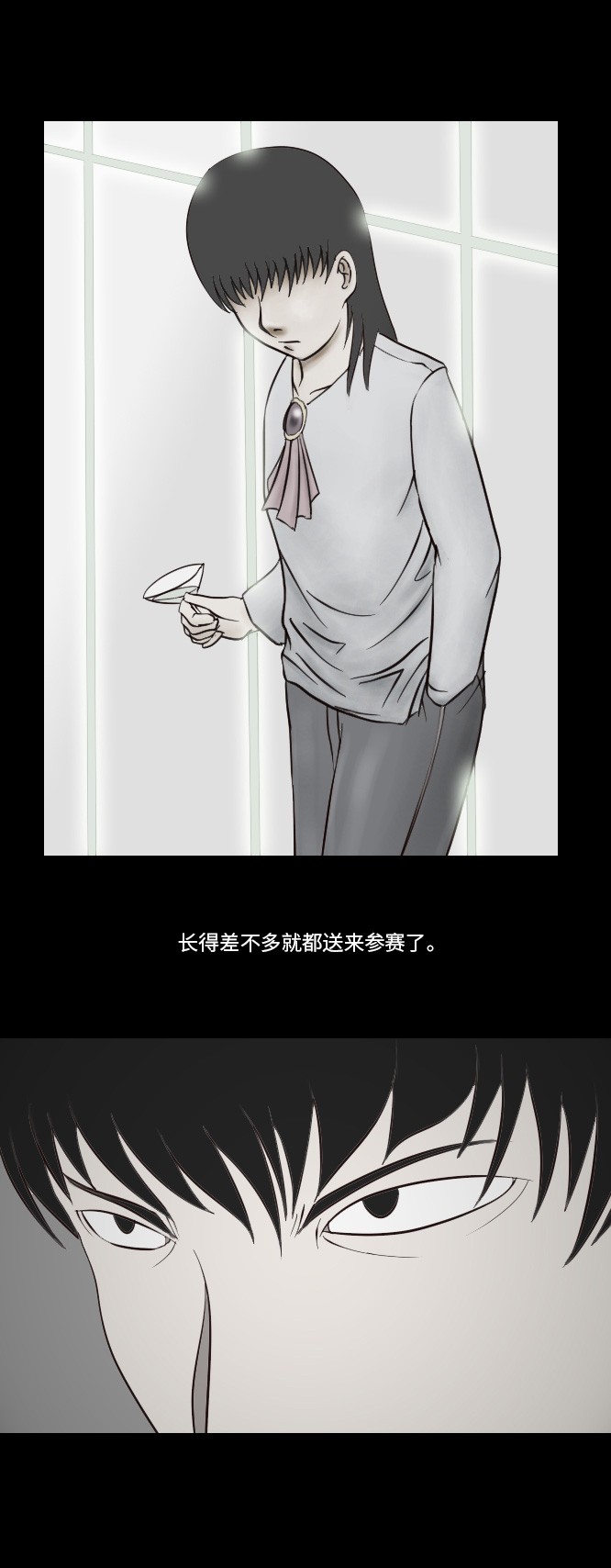 《禁曜日》漫画最新章节第10话免费下拉式在线观看章节第【30】张图片