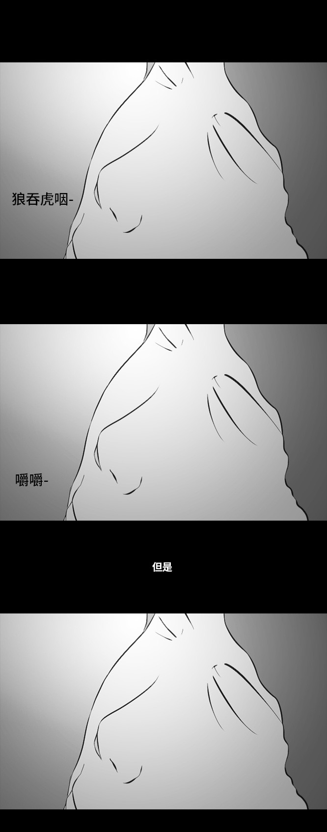 《禁曜日》漫画最新章节第14话免费下拉式在线观看章节第【28】张图片