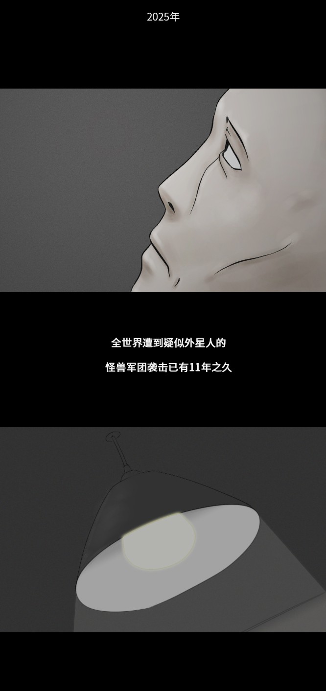 《禁曜日》漫画最新章节第16话免费下拉式在线观看章节第【33】张图片