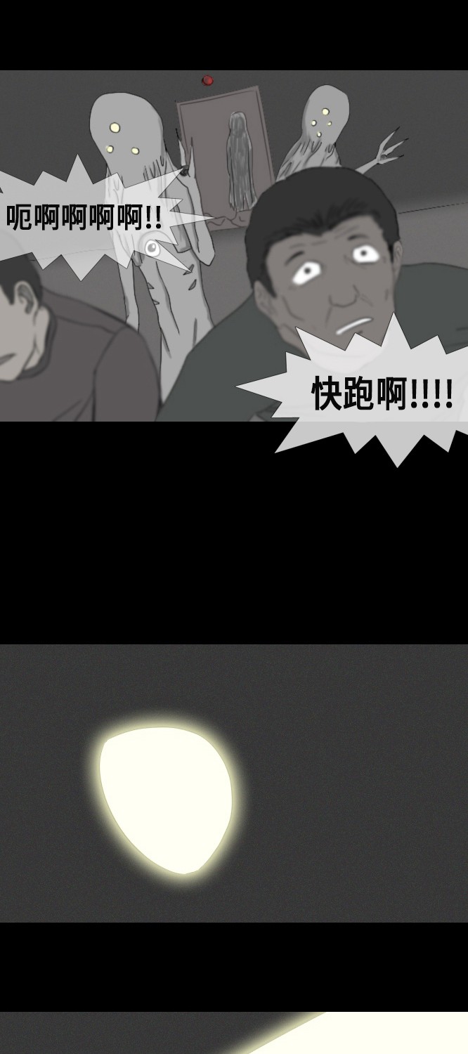 《禁曜日》漫画最新章节第16话免费下拉式在线观看章节第【23】张图片