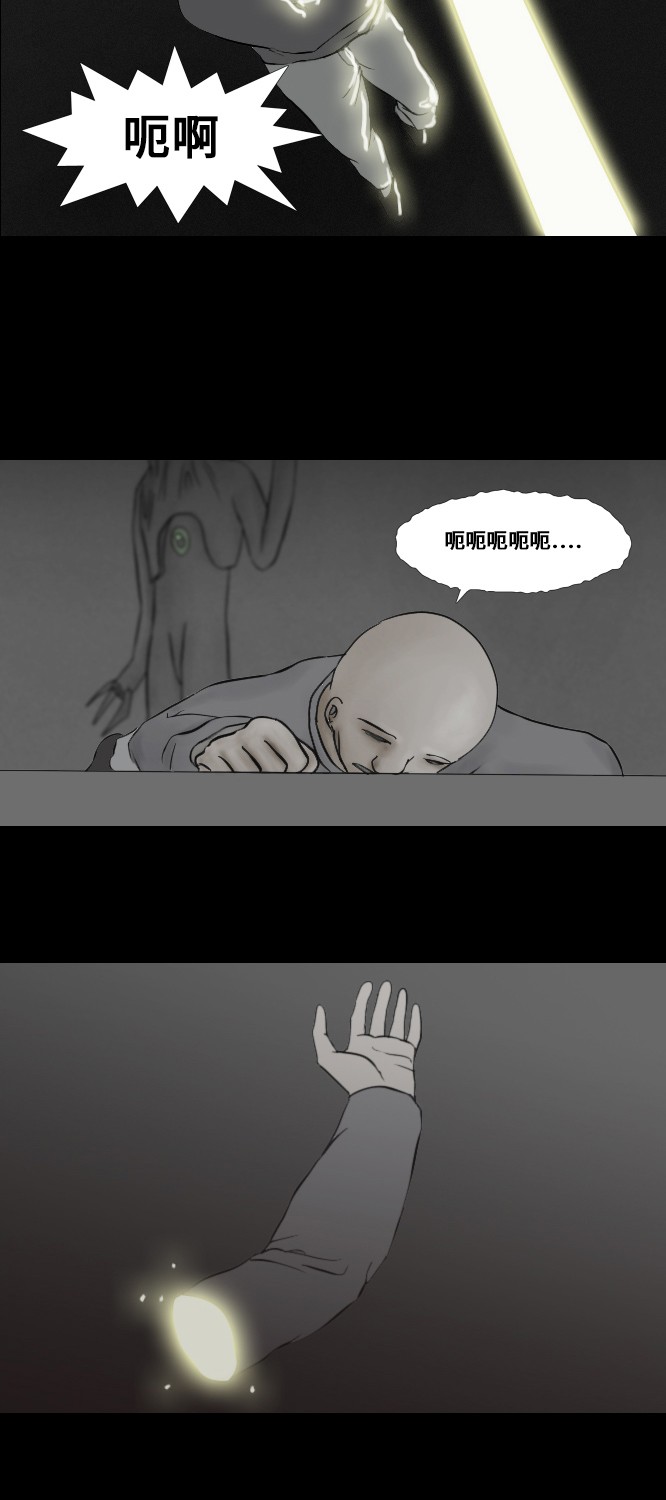 《禁曜日》漫画最新章节第16话免费下拉式在线观看章节第【17】张图片