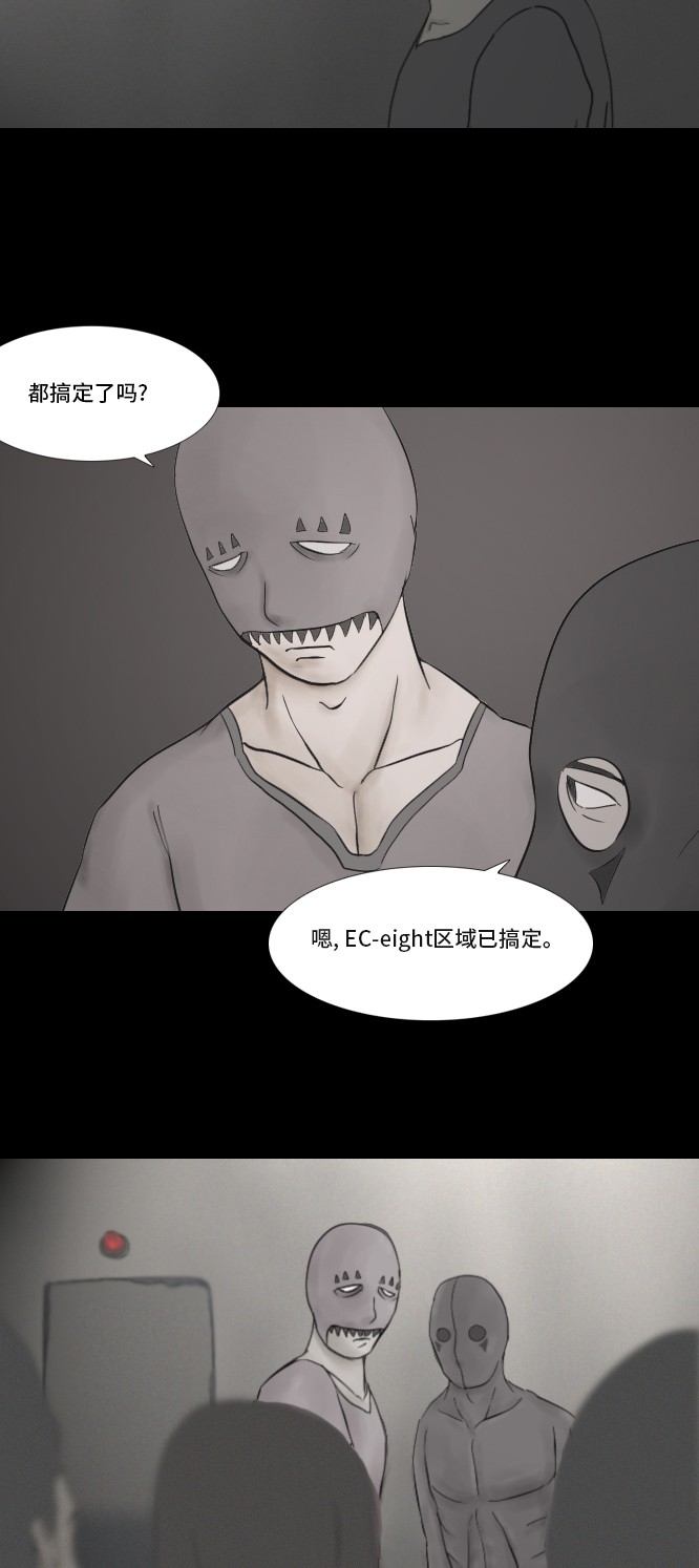 《禁曜日》漫画最新章节第16话免费下拉式在线观看章节第【7】张图片