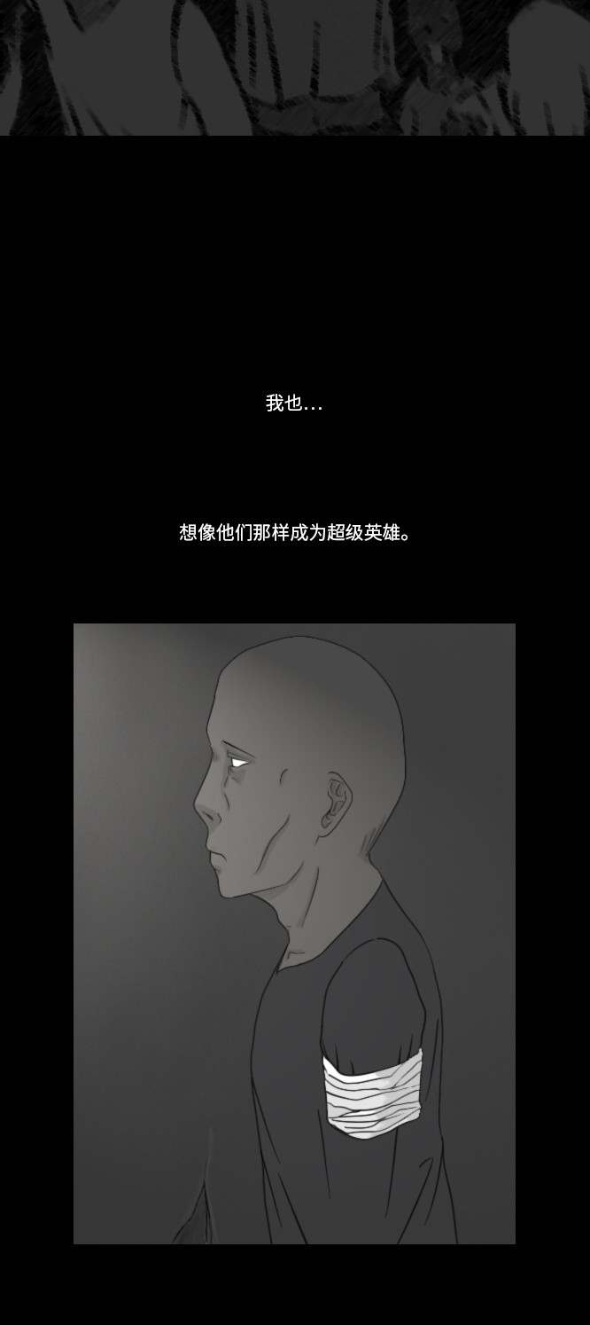 《禁曜日》漫画最新章节第16话免费下拉式在线观看章节第【4】张图片