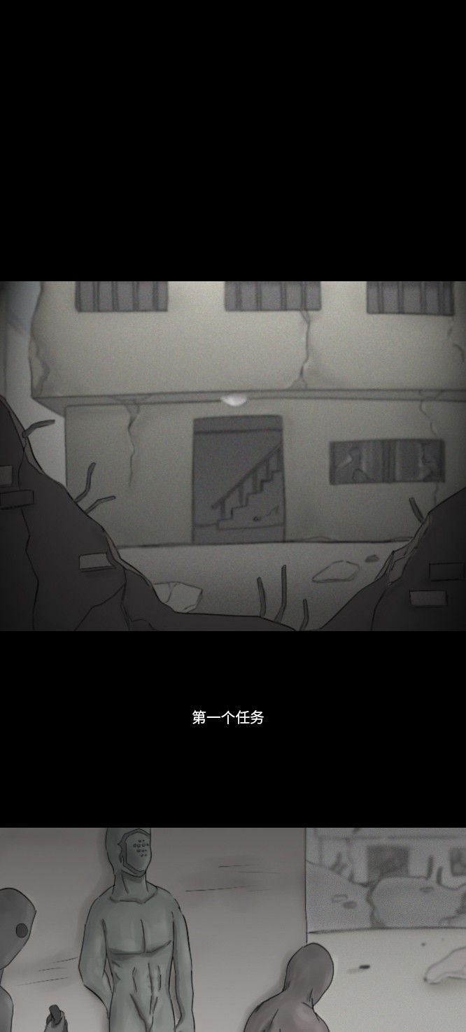 《禁曜日》漫画最新章节第17话免费下拉式在线观看章节第【19】张图片