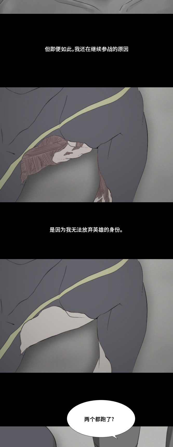 《禁曜日》漫画最新章节第18话免费下拉式在线观看章节第【27】张图片