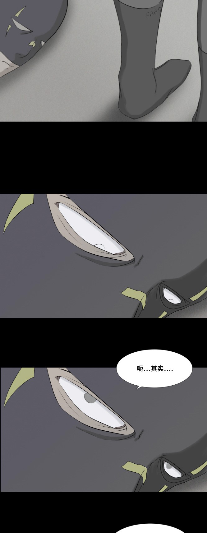 《禁曜日》漫画最新章节第18话免费下拉式在线观看章节第【26】张图片