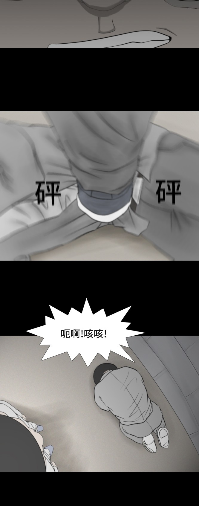 《禁曜日》漫画最新章节第22话免费下拉式在线观看章节第【18】张图片