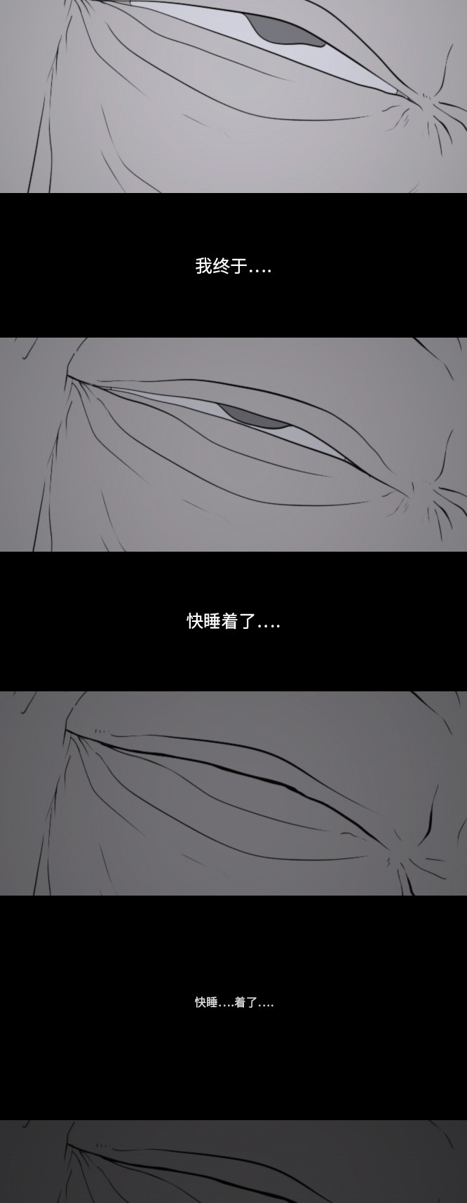 《禁曜日》漫画最新章节第28话免费下拉式在线观看章节第【15】张图片