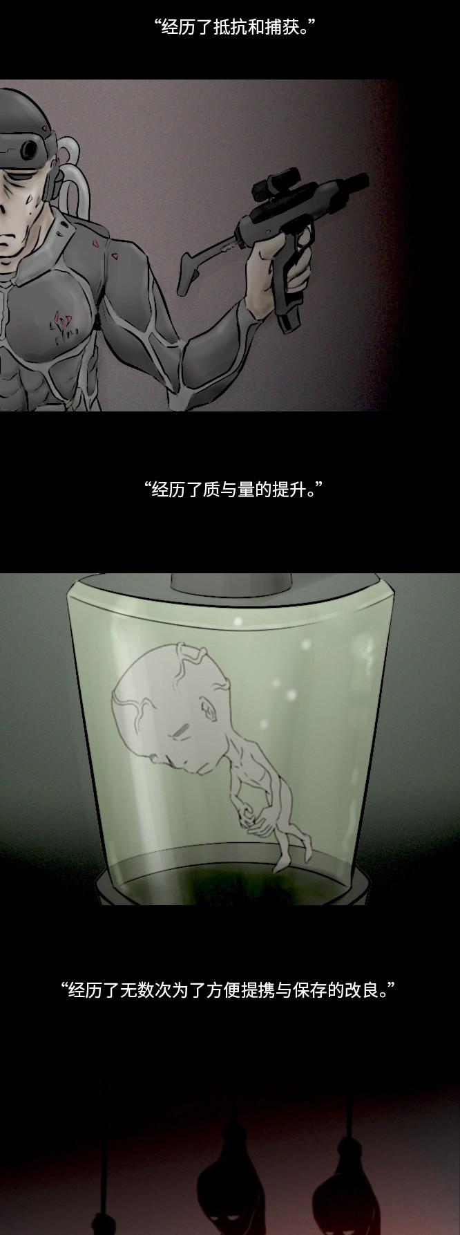 《禁曜日》漫画最新章节第34话免费下拉式在线观看章节第【7】张图片