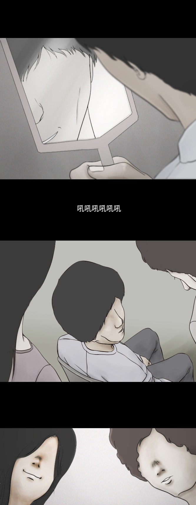 《禁曜日》漫画最新章节第35话免费下拉式在线观看章节第【29】张图片