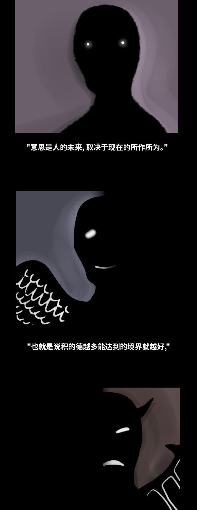 《禁曜日》漫画最新章节第41话免费下拉式在线观看章节第【18】张图片