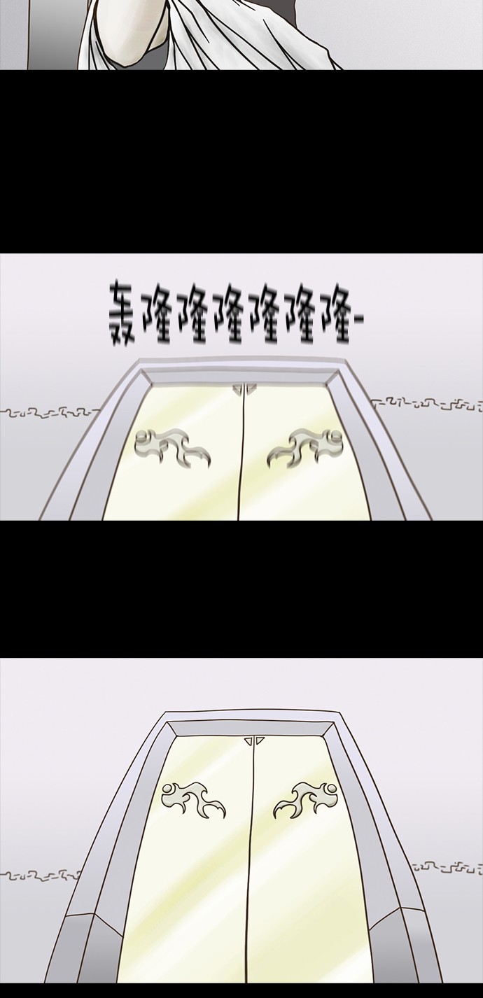 《禁曜日》漫画最新章节第47话免费下拉式在线观看章节第【15】张图片