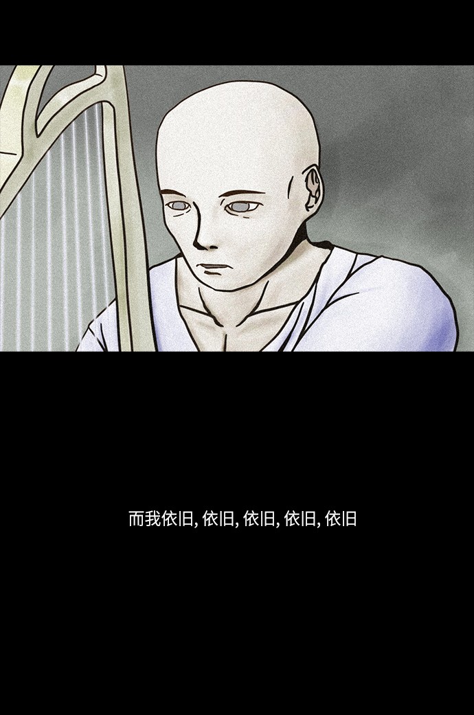 《禁曜日》漫画最新章节第48话免费下拉式在线观看章节第【18】张图片