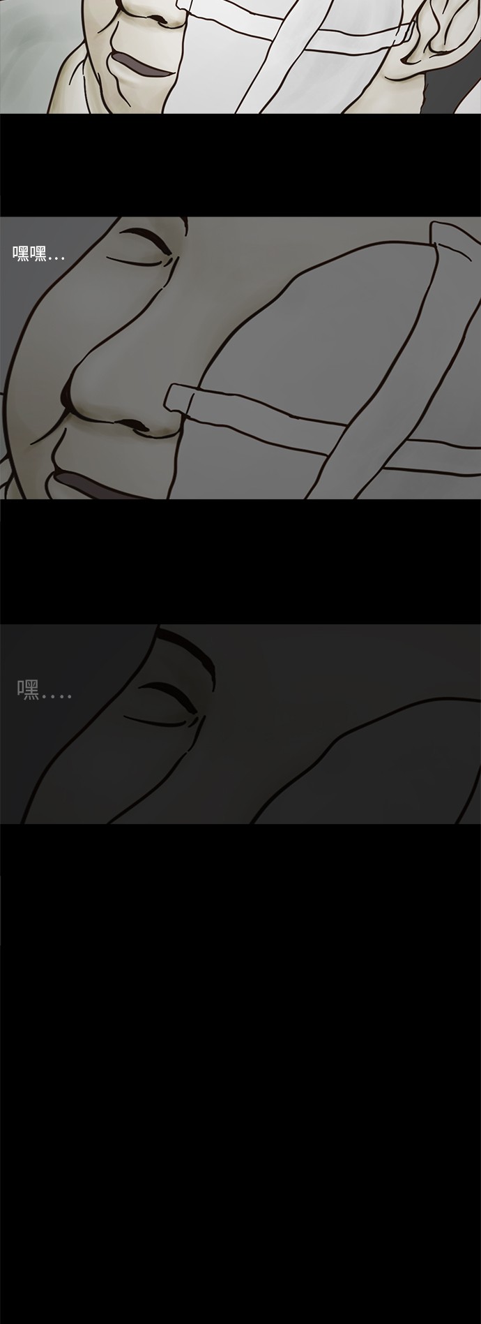 《禁曜日》漫画最新章节第51话免费下拉式在线观看章节第【4】张图片