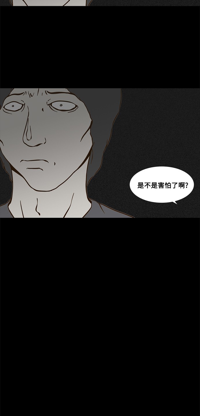 《禁曜日》漫画最新章节第54话免费下拉式在线观看章节第【3】张图片