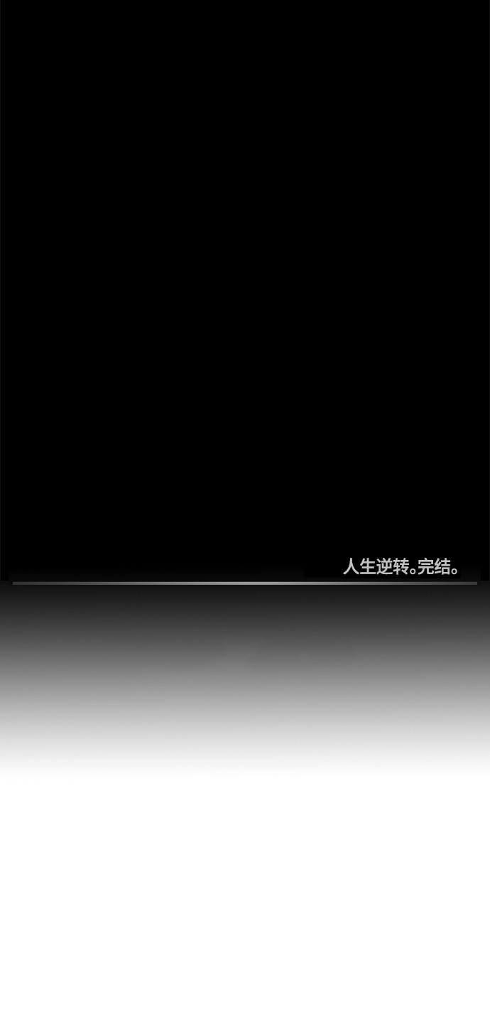 《禁曜日》漫画最新章节第54话免费下拉式在线观看章节第【1】张图片