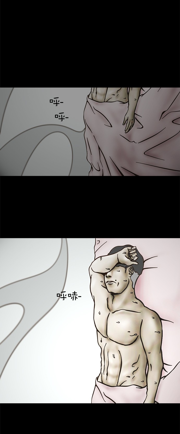 《禁曜日》漫画最新章节第57话免费下拉式在线观看章节第【28】张图片