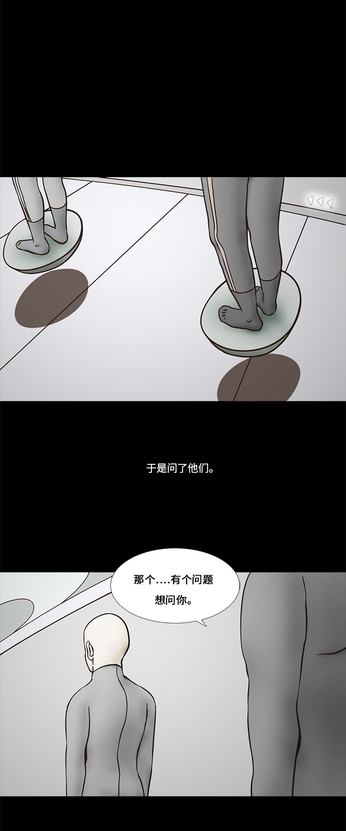 《禁曜日》漫画最新章节第57话免费下拉式在线观看章节第【22】张图片