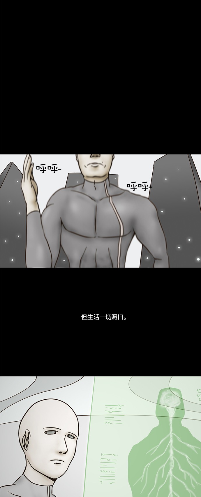 《禁曜日》漫画最新章节第57话免费下拉式在线观看章节第【17】张图片