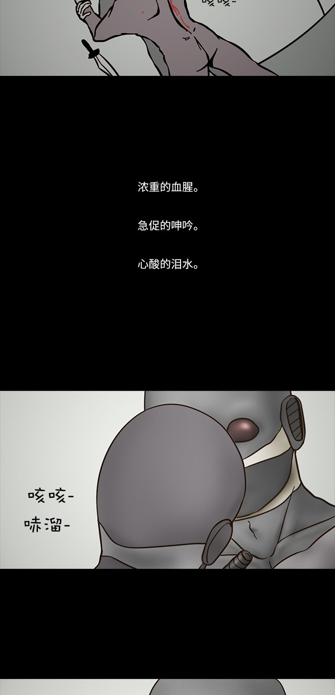 《禁曜日》漫画最新章节第58话免费下拉式在线观看章节第【27】张图片