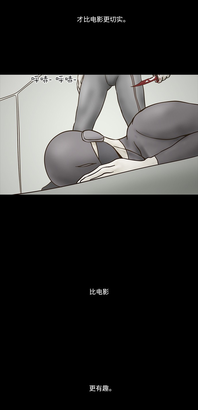 《禁曜日》漫画最新章节第58话免费下拉式在线观看章节第【25】张图片