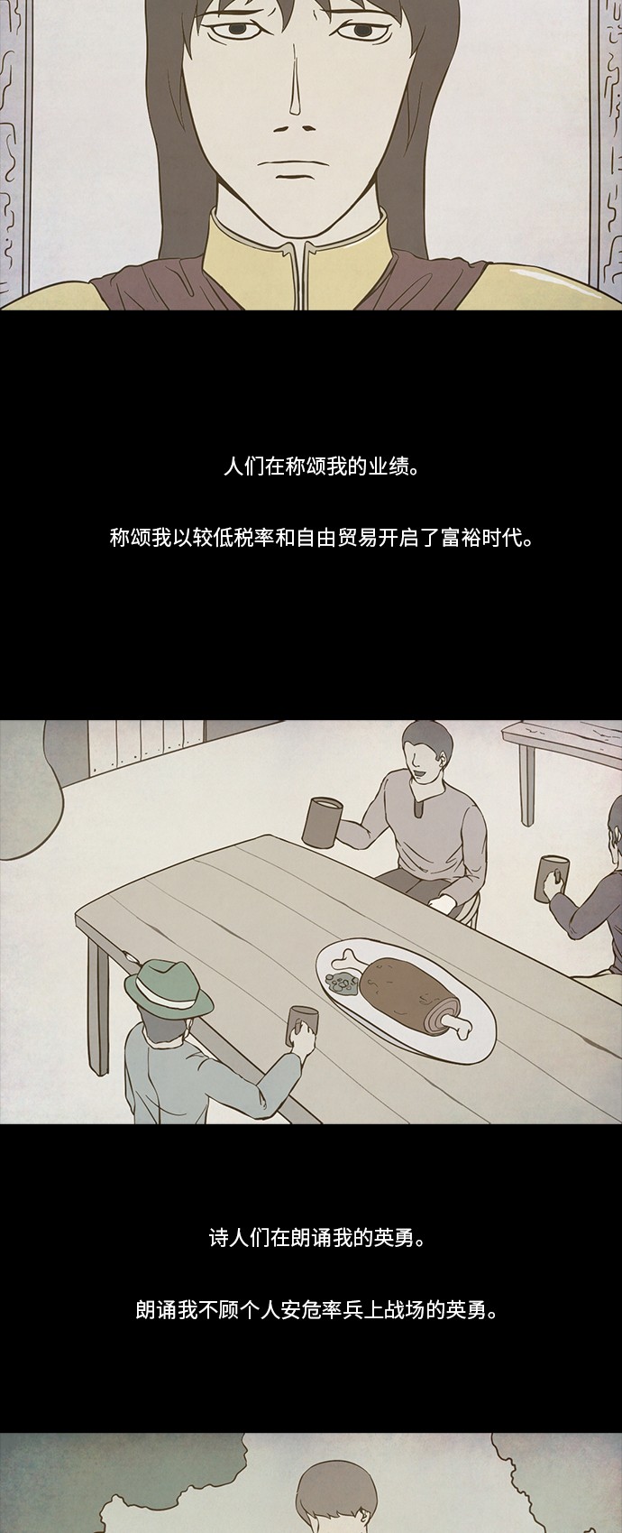 《禁曜日》漫画最新章节第61话免费下拉式在线观看章节第【19】张图片