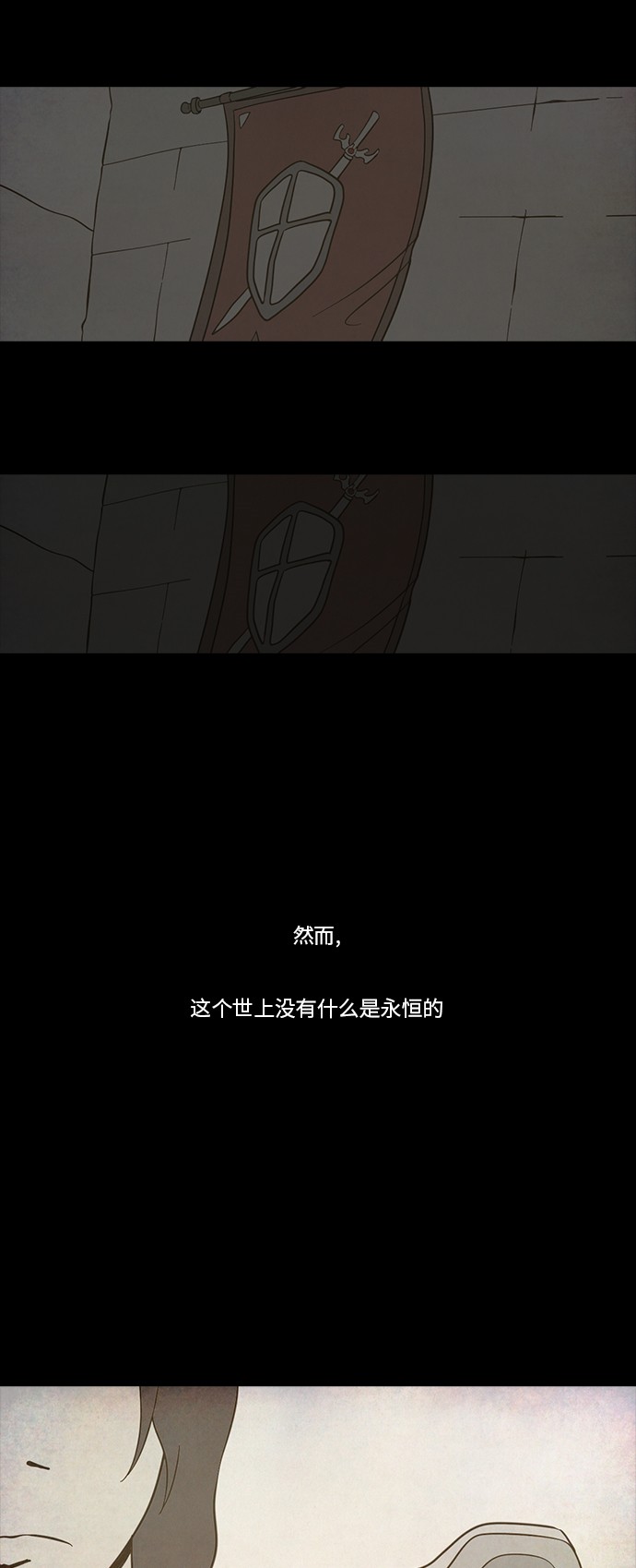 《禁曜日》漫画最新章节第61话免费下拉式在线观看章节第【17】张图片