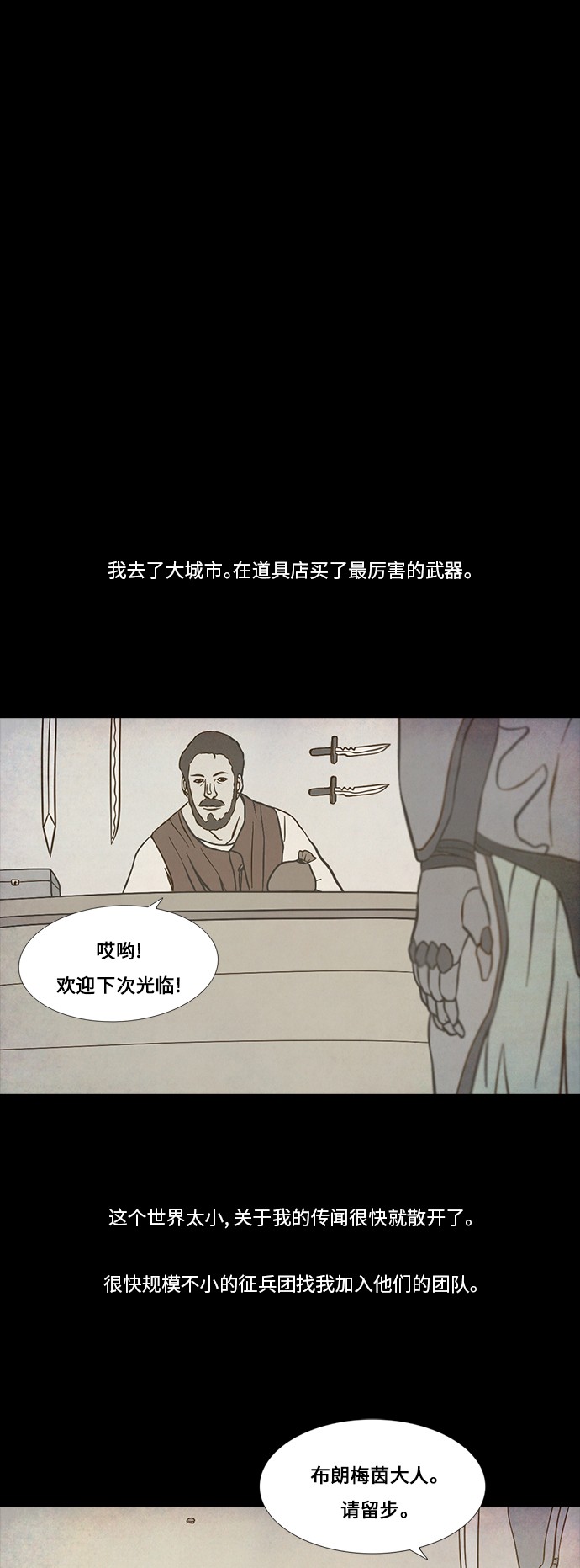 《禁曜日》漫画最新章节第61话免费下拉式在线观看章节第【6】张图片