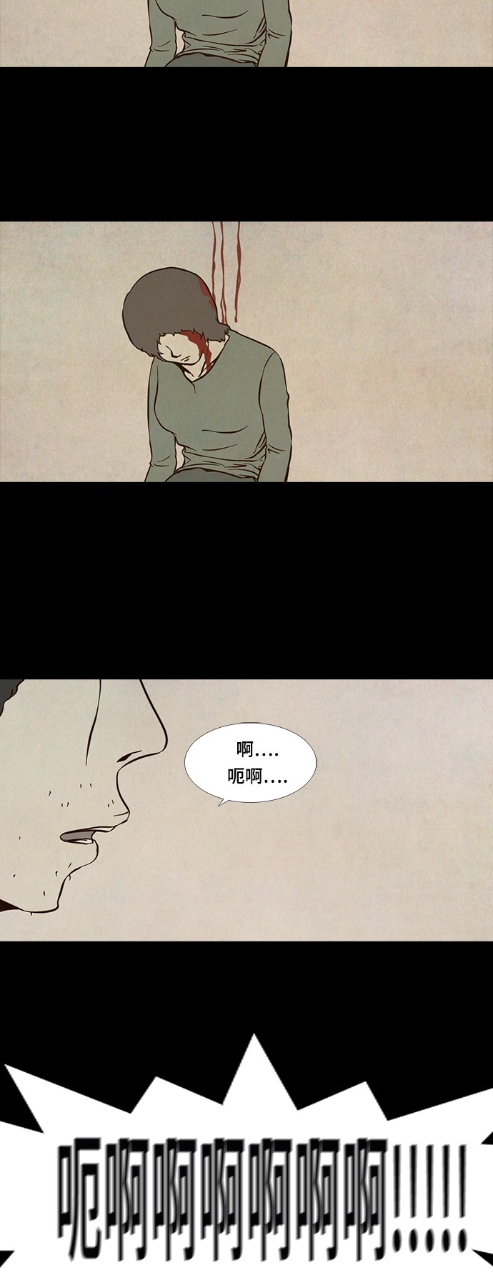 《禁曜日》漫画最新章节第63话免费下拉式在线观看章节第【7】张图片