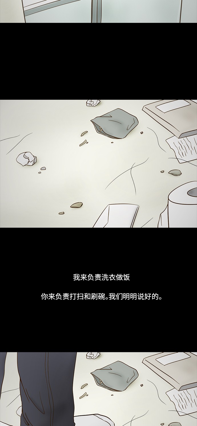 《禁曜日》漫画最新章节第71话免费下拉式在线观看章节第【35】张图片