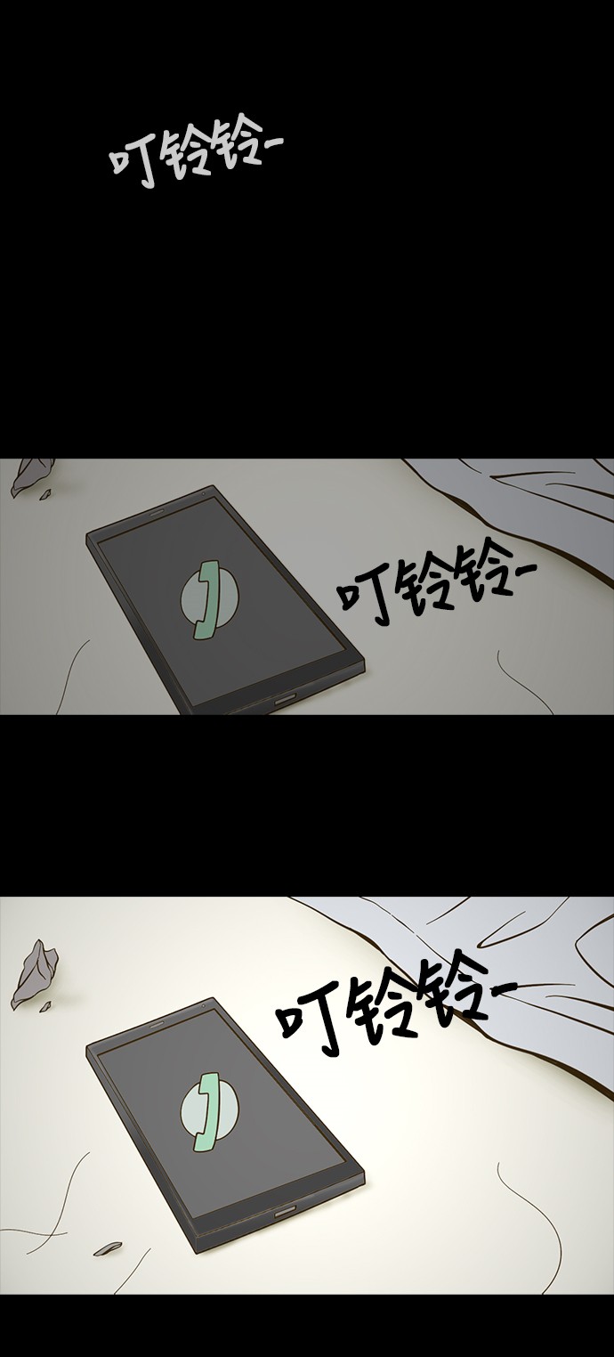 《禁曜日》漫画最新章节第71话免费下拉式在线观看章节第【13】张图片