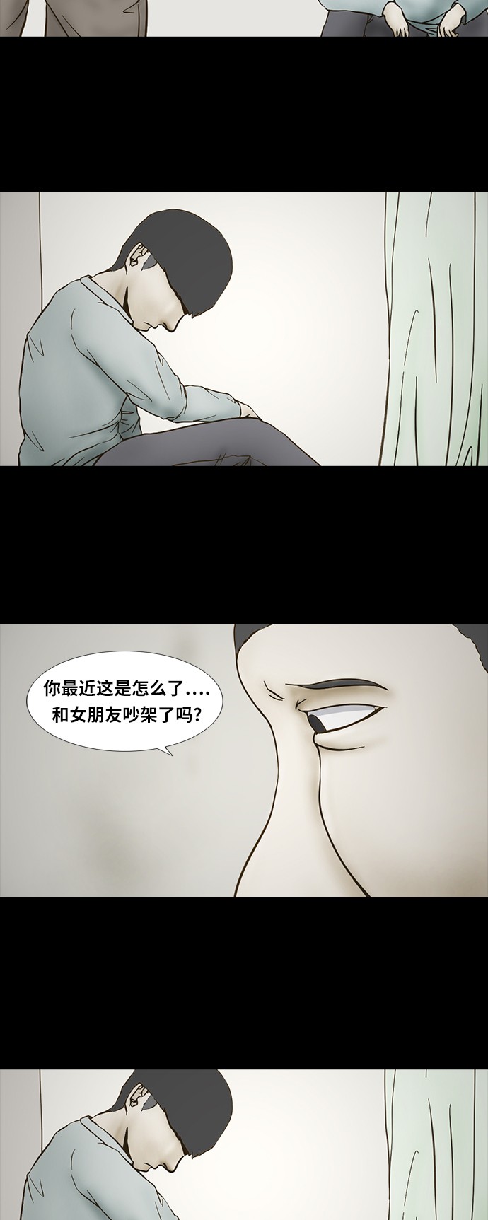 《禁曜日》漫画最新章节第73话免费下拉式在线观看章节第【26】张图片