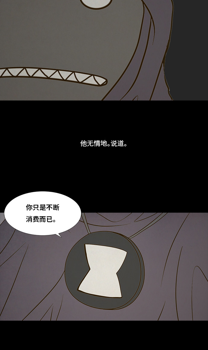 《禁曜日》漫画最新章节第85话免费下拉式在线观看章节第【42】张图片