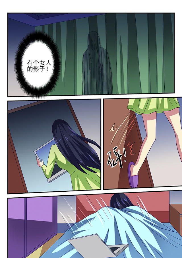 《凶鬼之骨》漫画最新章节第4话免费下拉式在线观看章节第【4】张图片