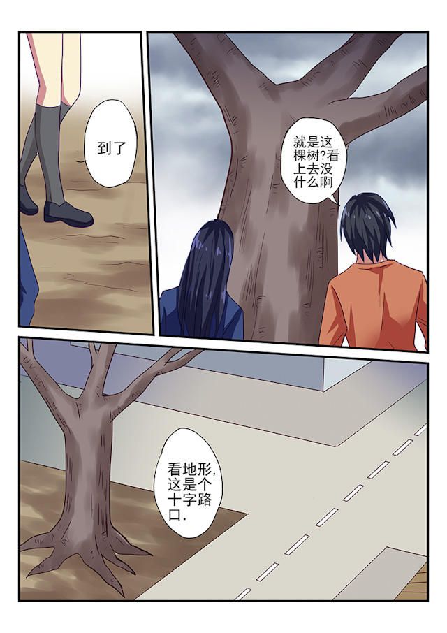 《凶鬼之骨》漫画最新章节第4话免费下拉式在线观看章节第【1】张图片