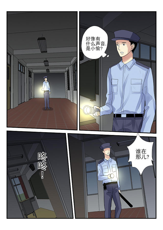 《凶鬼之骨》漫画最新章节第11话免费下拉式在线观看章节第【10】张图片