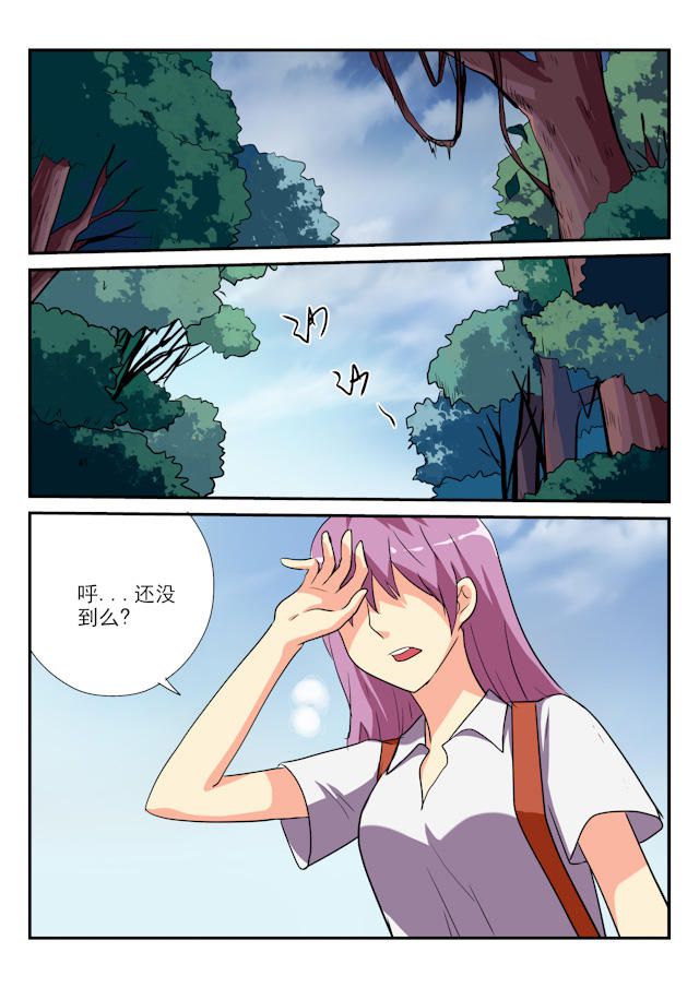 《凶鬼之骨》漫画最新章节第33话免费下拉式在线观看章节第【2】张图片