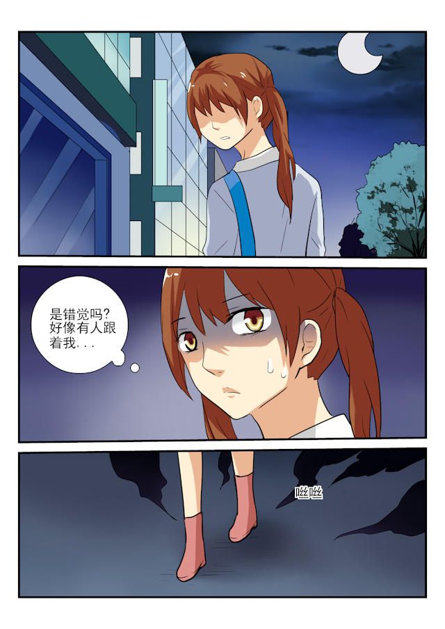 《凶鬼之骨》漫画最新章节第39话免费下拉式在线观看章节第【3】张图片