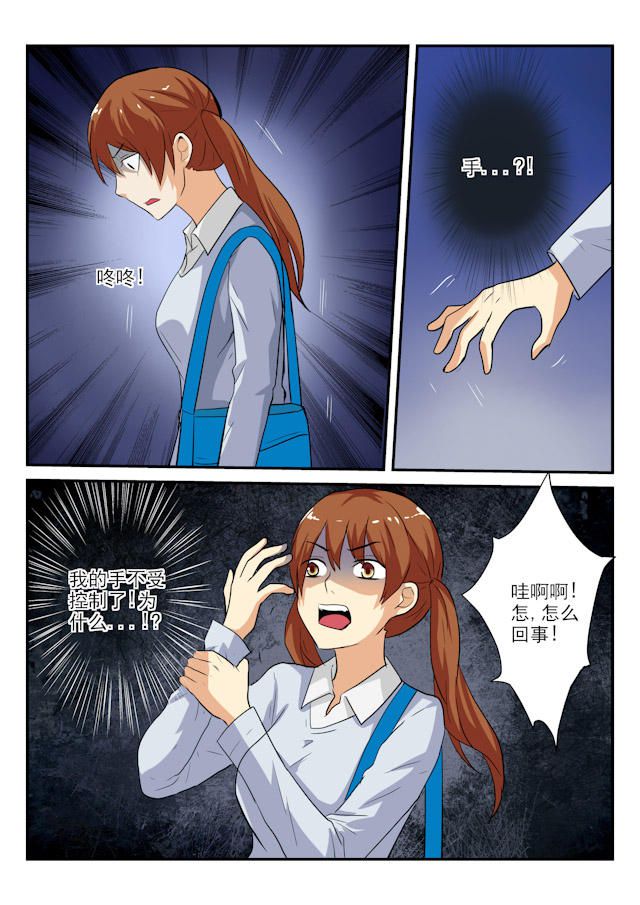 《凶鬼之骨》漫画最新章节第39话免费下拉式在线观看章节第【2】张图片