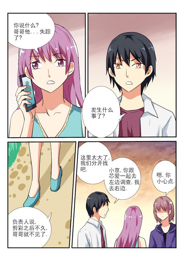 《凶鬼之骨》漫画最新章节第45话免费下拉式在线观看章节第【12】张图片