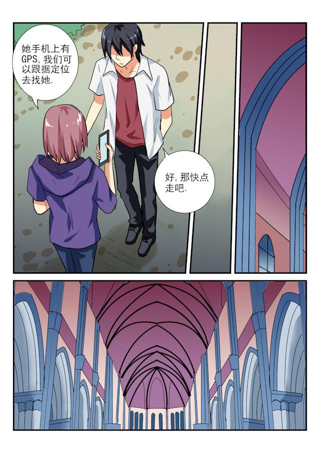 《凶鬼之骨》漫画最新章节第46话免费下拉式在线观看章节第【7】张图片