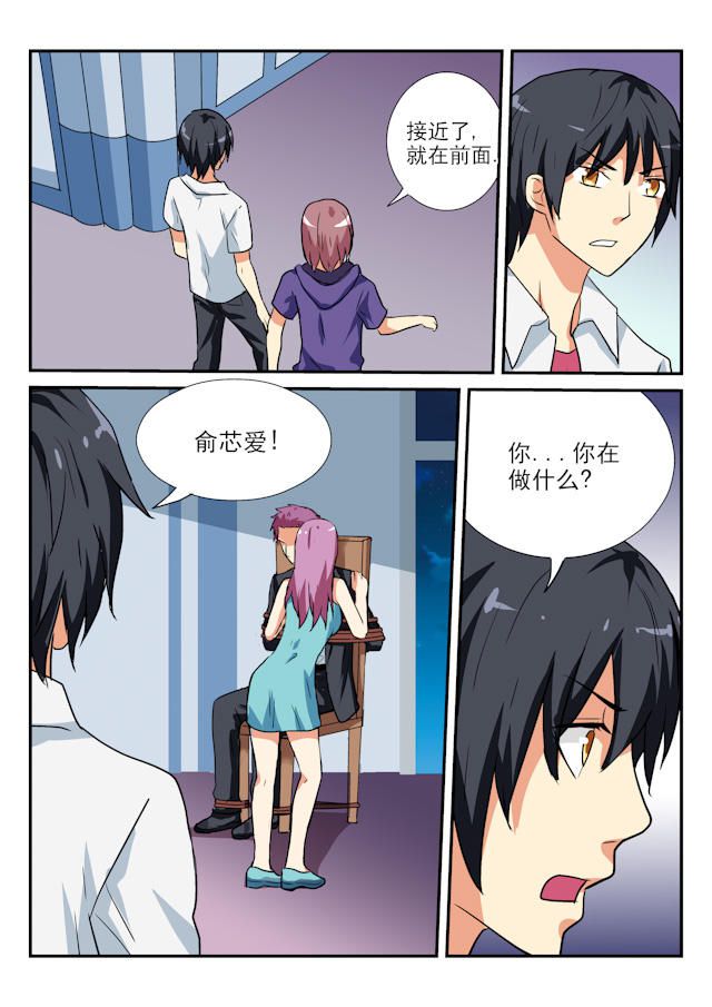 《凶鬼之骨》漫画最新章节第46话免费下拉式在线观看章节第【2】张图片